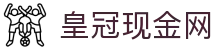 皇冠现金网首页｜竞猜体育在线与注册导航